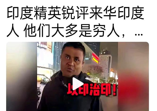 香港入境大厅，查验柜台前，几名印度籍男子被拦了下来。执法人员照例询问：去哪儿，来