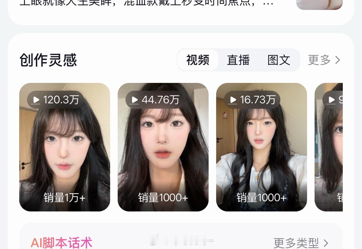 看的我好幸福 