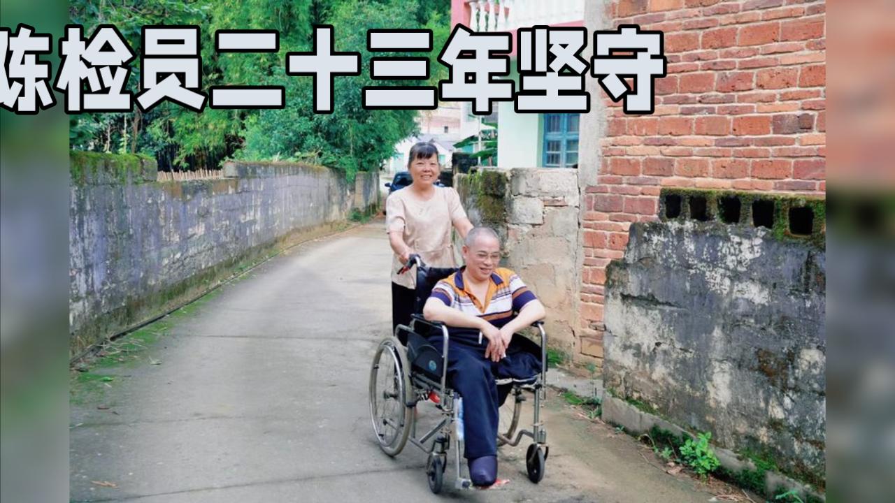 二十三年不离不弃！祁东男子悉心守护瘫痪兄长
湖南好人 手足情深