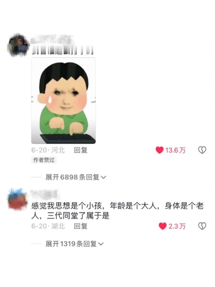 在岁月的舞台上，我们既是成年人，也是孩子。步入职场，我们带着梦想和好奇，却也背负