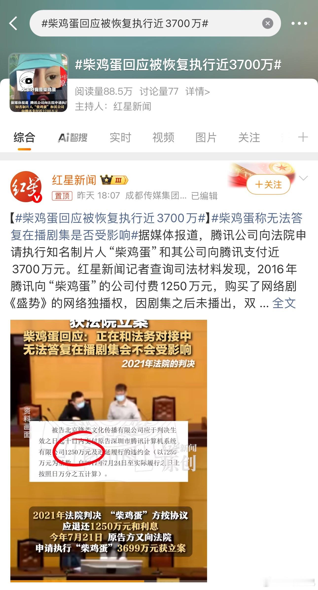 6.0的闹剧什么时候能结束🥹 ​​​