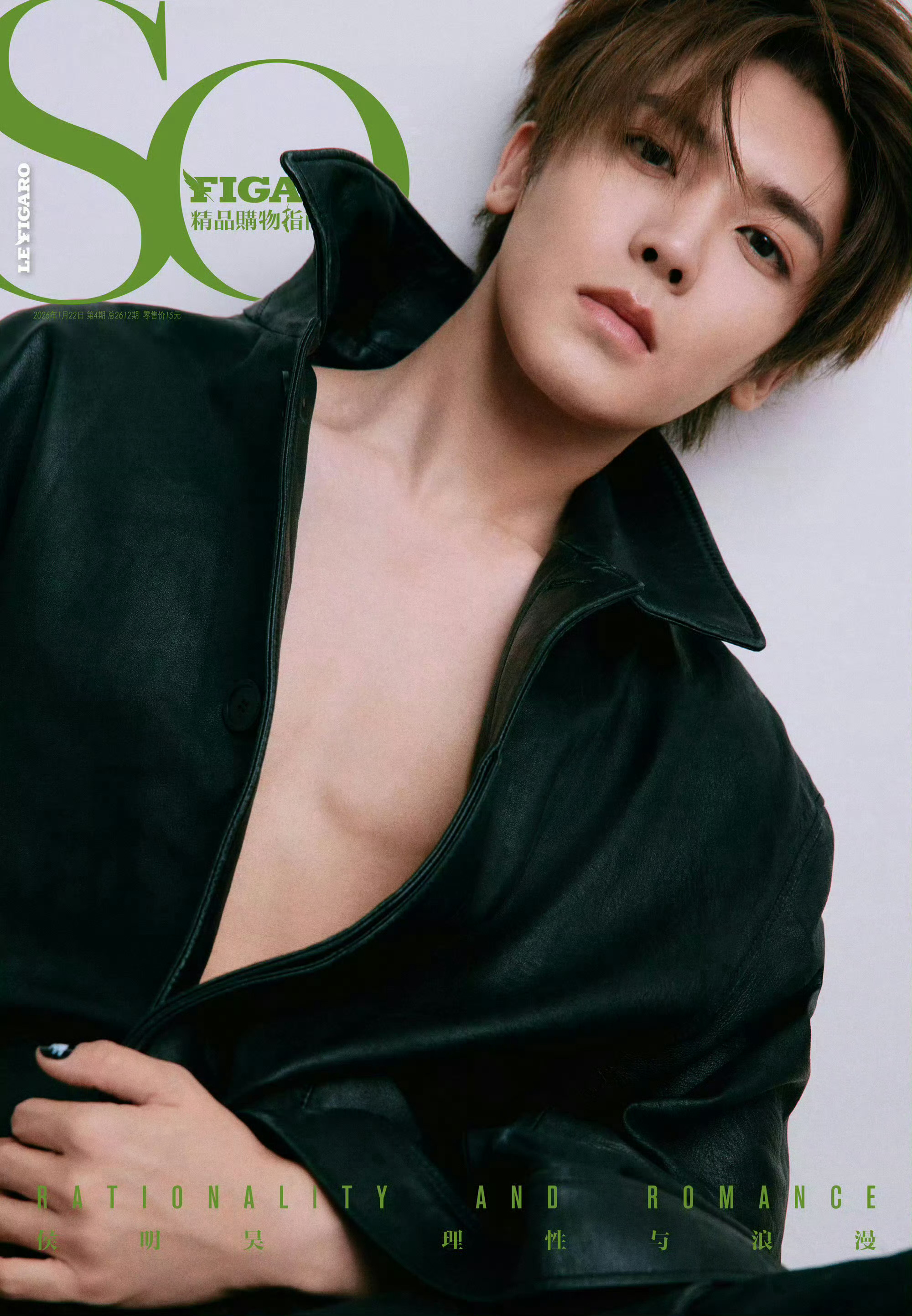 侯明昊 生日快乐 🎂 侯明昊0803生日快乐