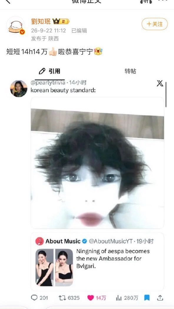 这个pearlytrivia纯恨宁但不是陕西亩叨戈忘记路人大嘲柳老肥44w赞的理