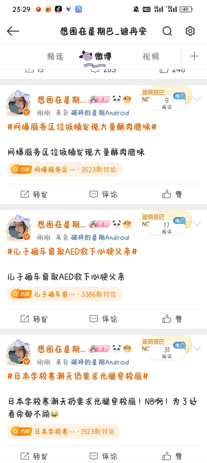 我就没怎么互动就变得这么强了啊！来来来哥带你们飞 