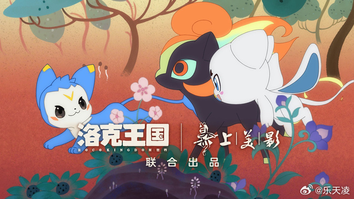 洛克王国世界马年国风精灵水墨笔触勾勒骏马灵韵，国风美学与奇幻生灵相融，经典美术厂