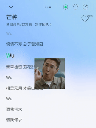 赵又廷好像被工作室整没招了工作室集体在线发疯狂更十条抽象物料，把周筱风形象玩得五