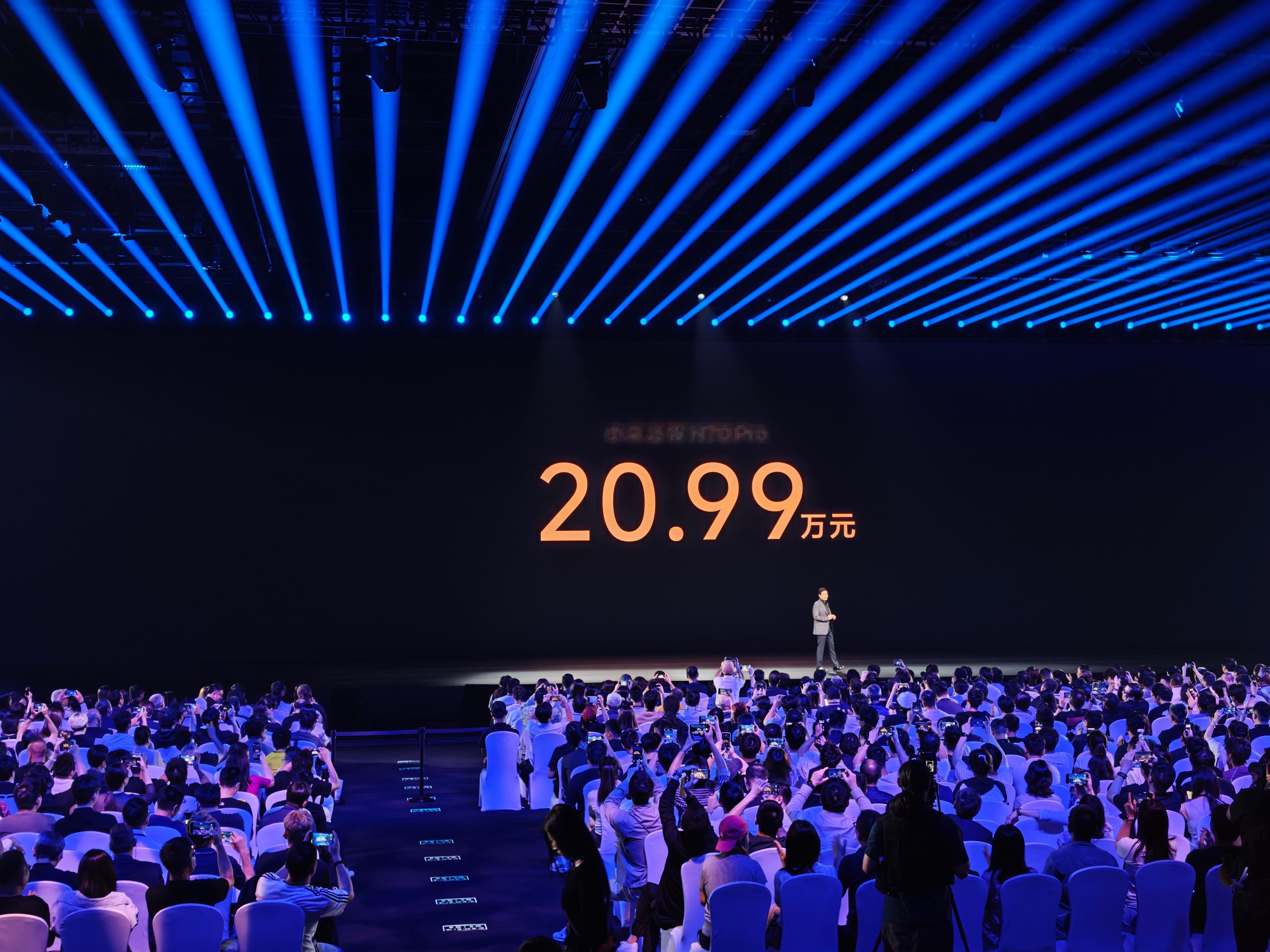 小米澎程 N70 Pro 20.99万N70 Max 23.99万N90 Max