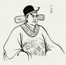 公元1564年，严世蕃人在家中坐，祸从天上来。27位妻妾正伺候他吃饭，百名锦衣卫