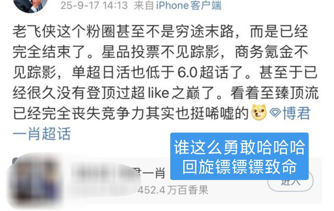 谁这么勇？？根本不用自己动脑筋只需要复制网吧的文案就能做到一招致命哈哈哈哈哈回旋