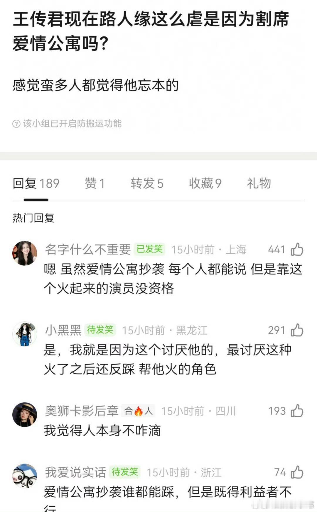 其实是因为没有真正被认可的主扛作品，吹夸的风的时候自然都是夸的，风往踩的那边吹就