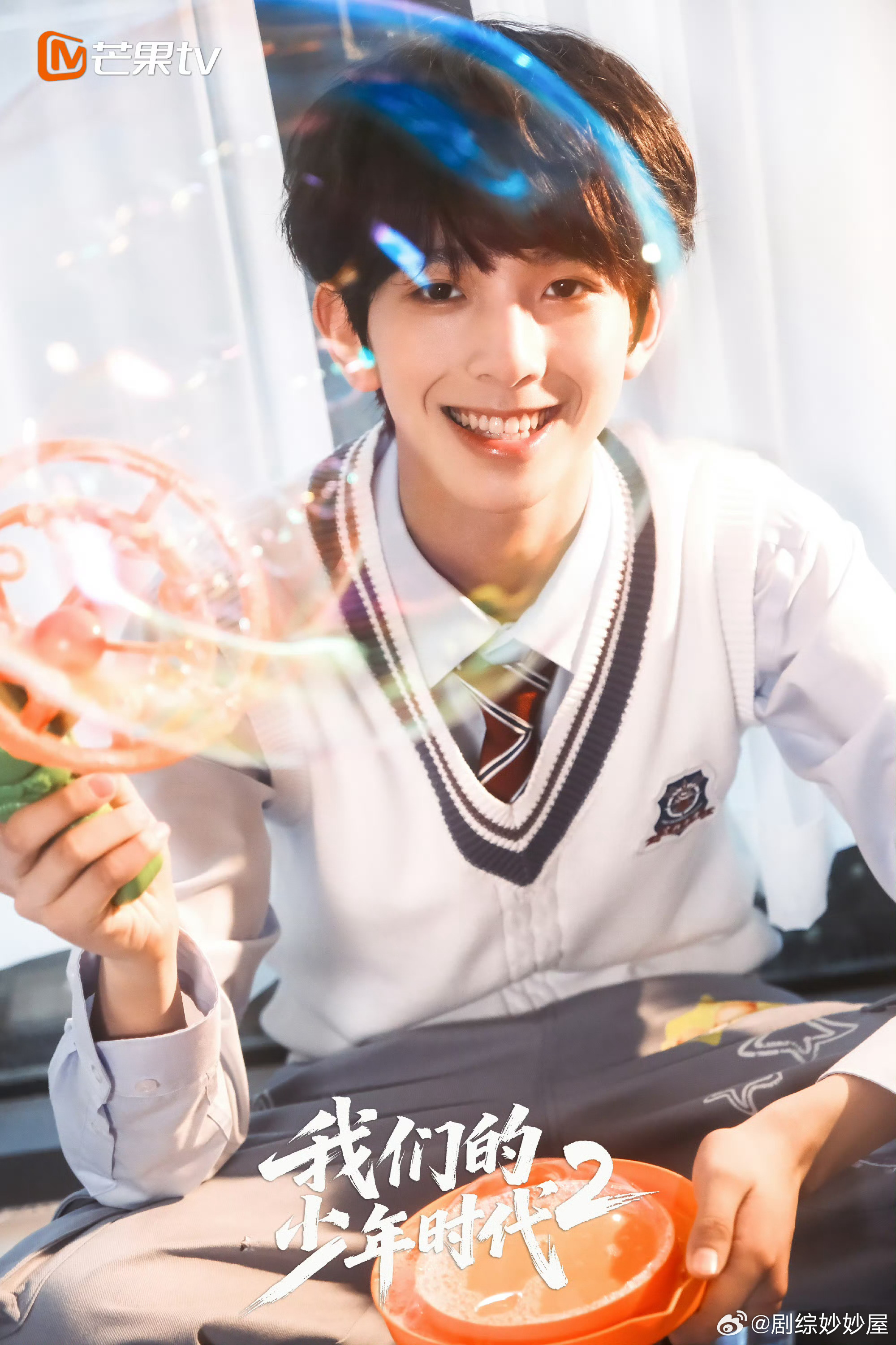 TF四代《我们的少年时代2》官宣：张桂源 张函瑞 王橹杰 左奇函 陈奕恒 杨博文