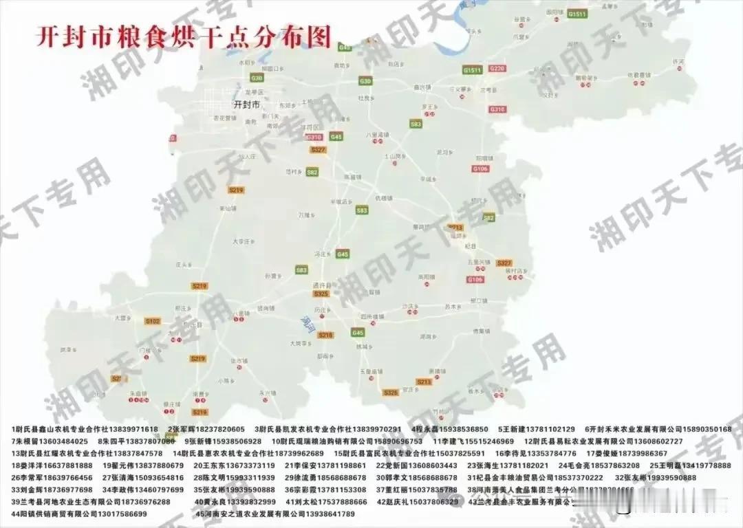 1. 河南秋雨连绵农业部门提醒抢收：国庆中秋假期河南多地秋雨连绵，至10月8日仍
