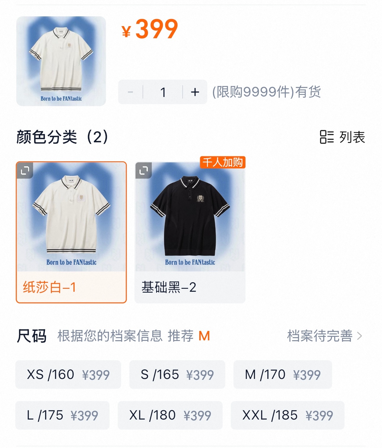 polo补货了  xs和s都有borntobefantastic