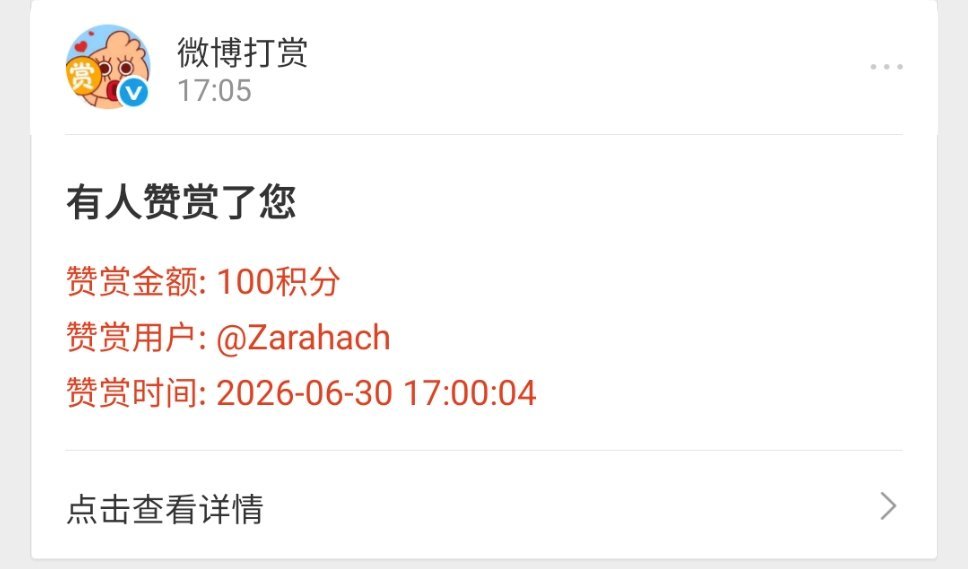 如果你打了个喷嚏 那一定就是我在想你