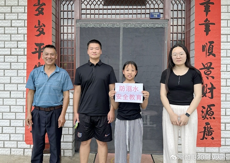 房县校园 门古寺镇河兴小学：筑牢暑期安全防线 暖心家访护成长校园房县十堰爆料 房