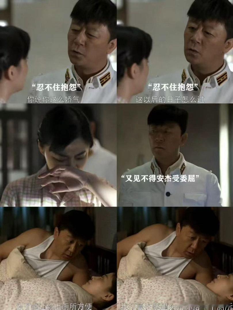 国产剧终于有了不扫兴的爹 齐爱华从来没问过齐时“你能行吗”，问的都是“你想要什么