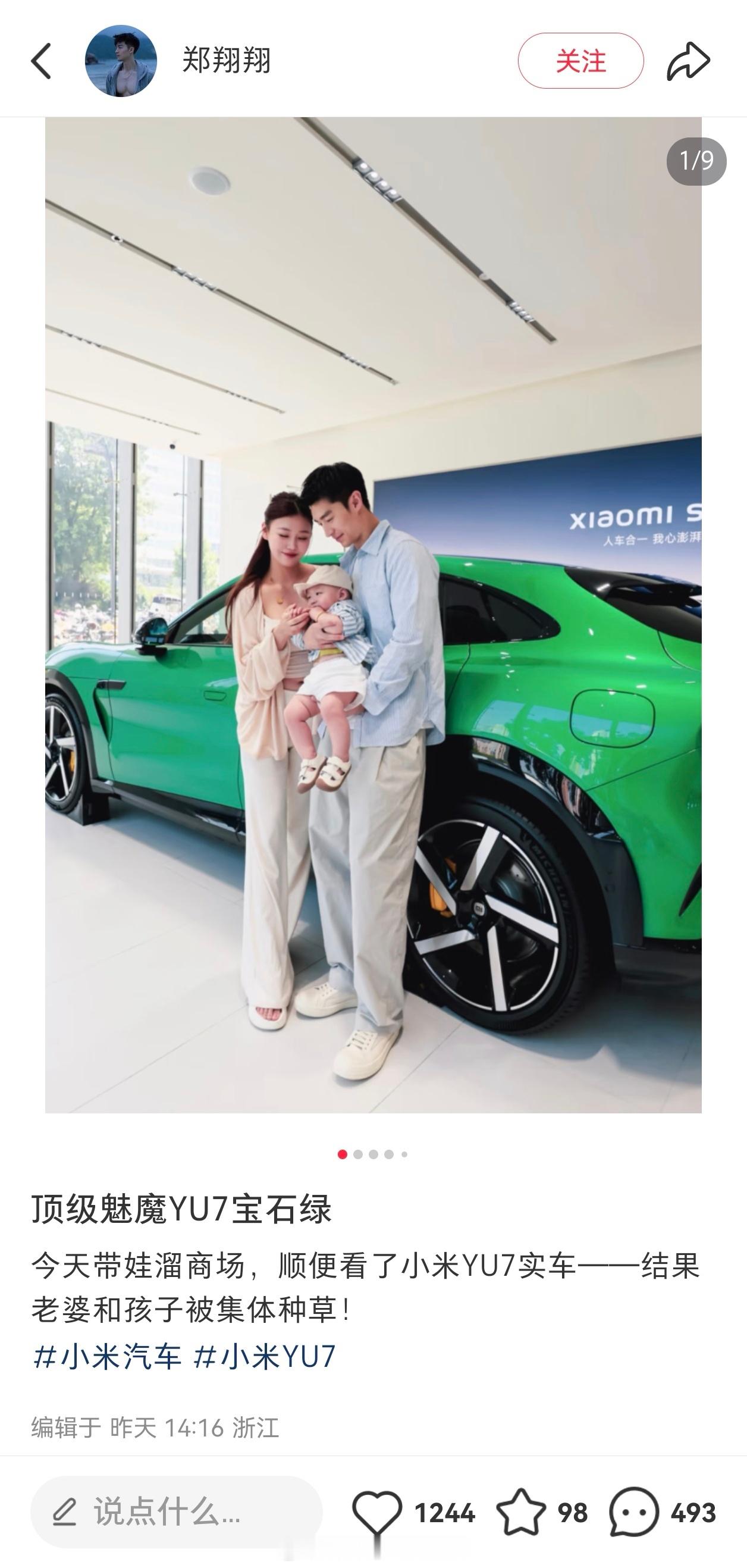 挺好的车，怎么小红书的传播搞成这样。核心人群、高潜人群肯定不是这样的啊[允悲]玩