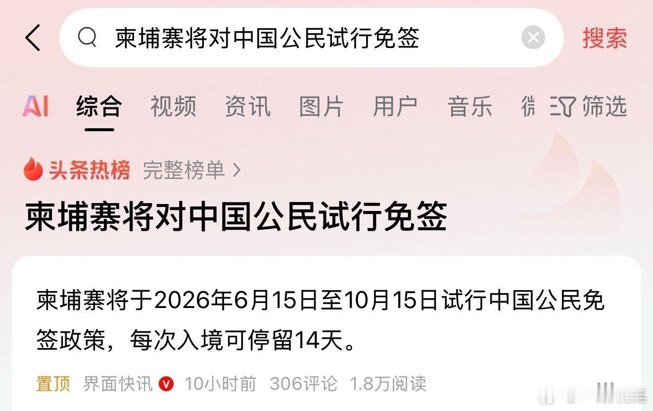 看来，柬埔寨现在是既缺钱，也缺货源了。爱柬人士现在应该踊跃前往，以解柬埔寨政府的