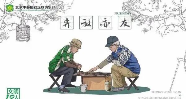 申花六大主力缺阵，中超国家德比国安或横扫申花！
京沪大战，双方的战斗意愿自然不必