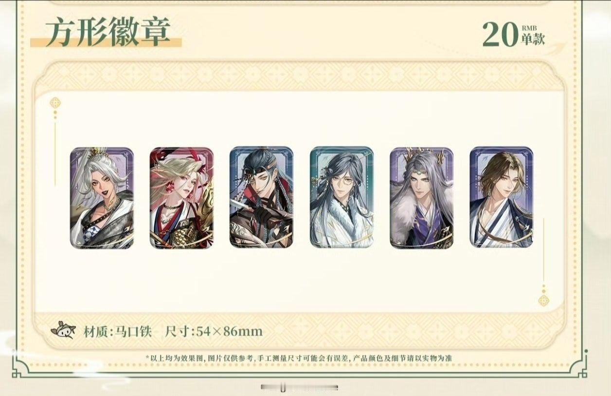 哦豁ee带着哥和鸢张姓男模天团出场