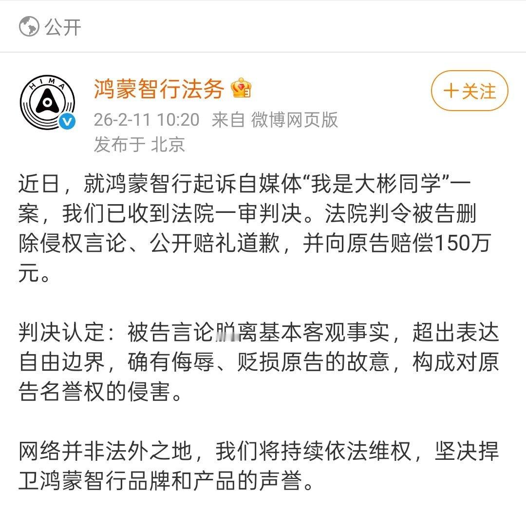 阴阳，可能没事；造谣，那跑不掉。任何企业都是这样。 *不过不知道是哪个言论被处理