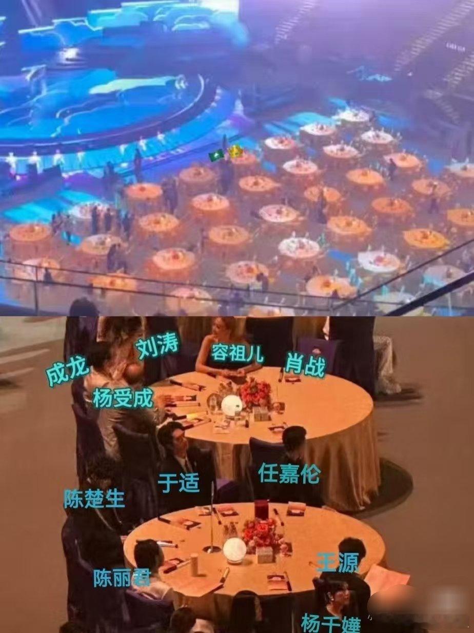 湾区升明月第一排主c桌上的嘉宾[来抱抱]湾区升明月 ​​​