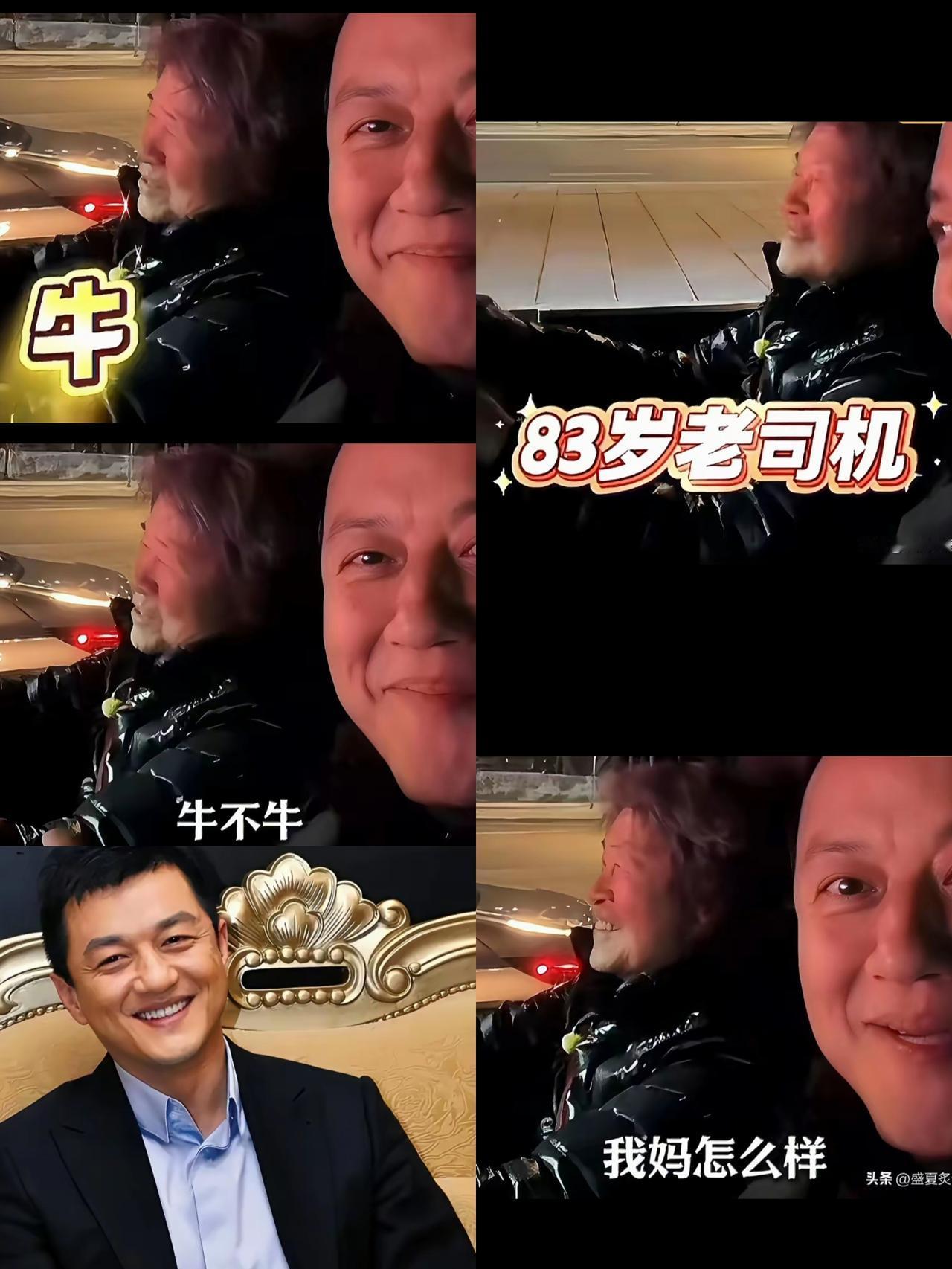 这才最高端的炫耀！“牛”！
2月15日深夜，李亚鹏在社交平台晒出了这段视频，他激