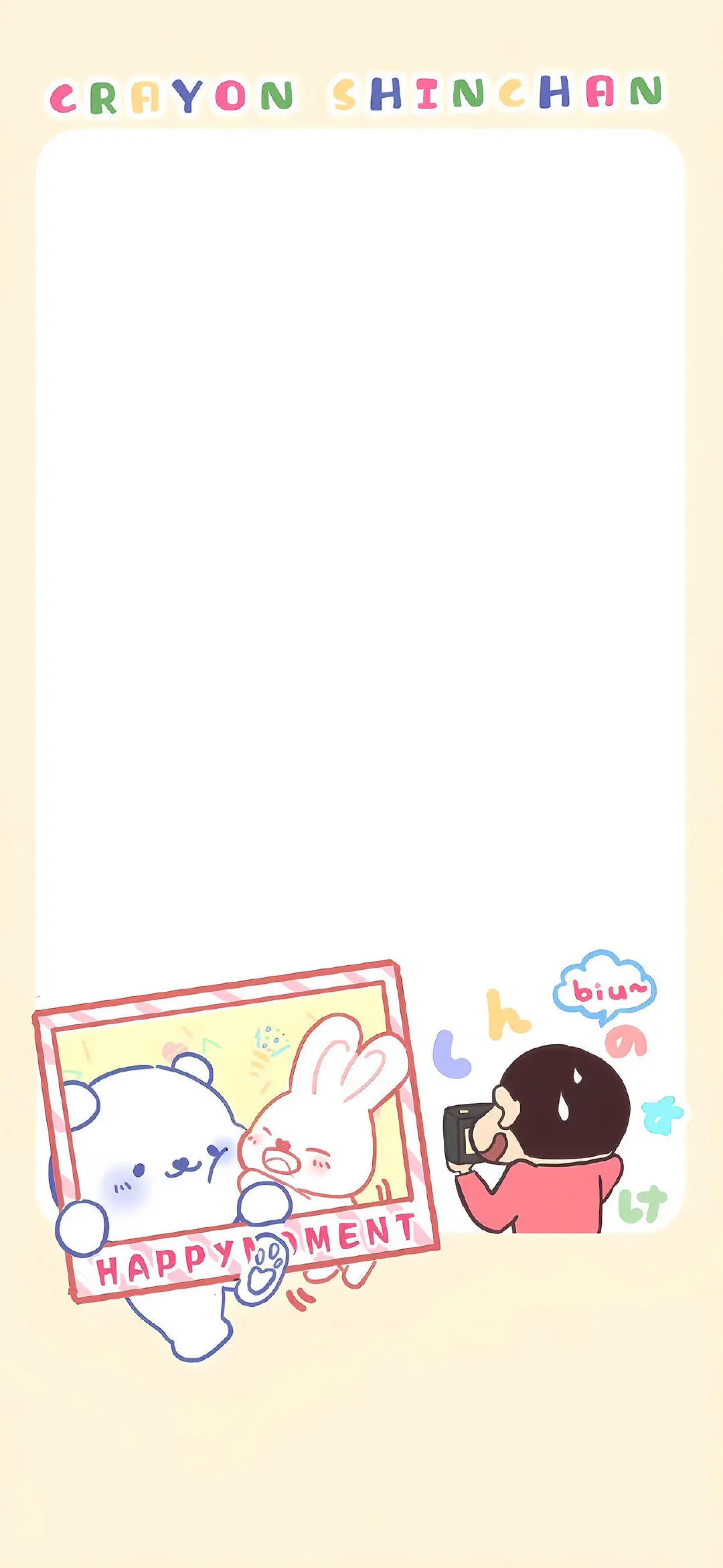 蜡笔小新  🌾𝙃𝙖𝙥𝙥𝙮𝙈𝙤𝙢𝙚𝙣𝙩如野草般扎根，去自由