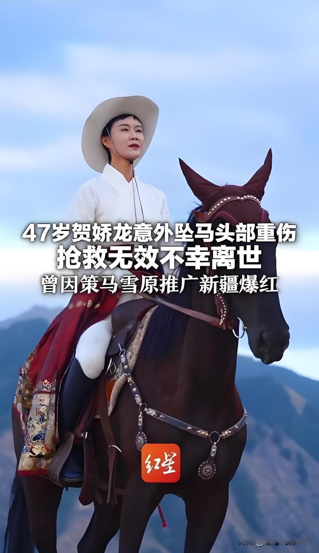 人一旦坠马，马就容易受惊，而狂奔不止！那样很危险！谁也拦不住！

我也骑过马，被