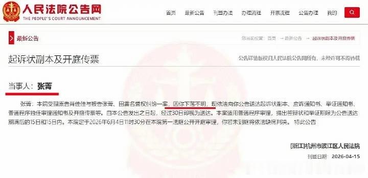 若若下落不明《因你下落不明》 