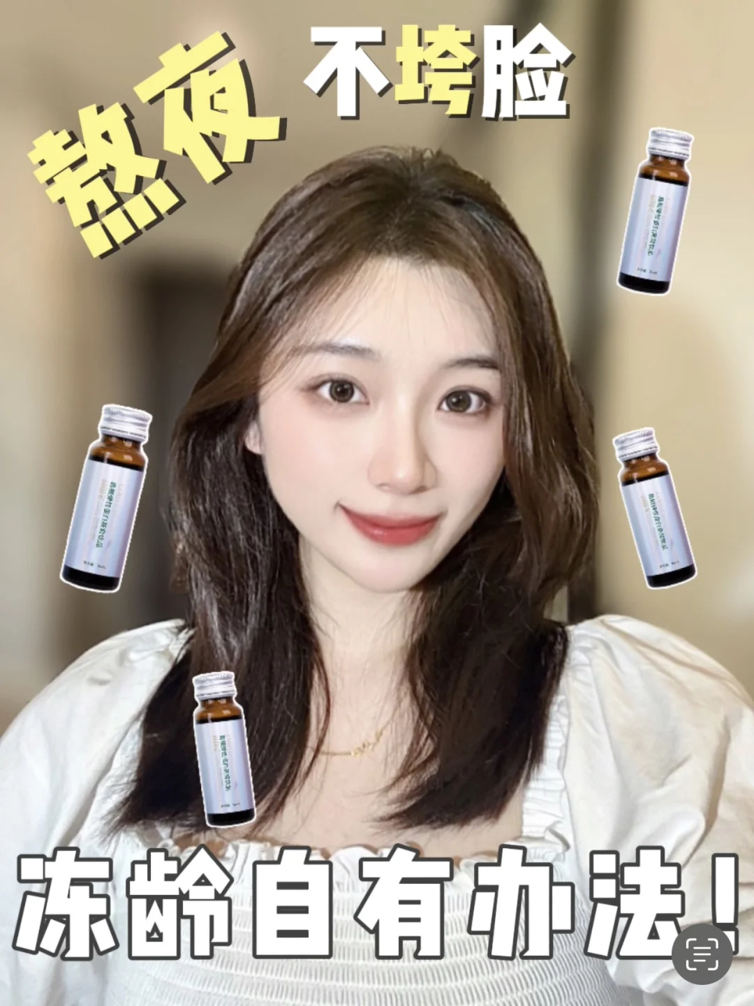 内服这一刻具象化了🧏🏻‍♀️