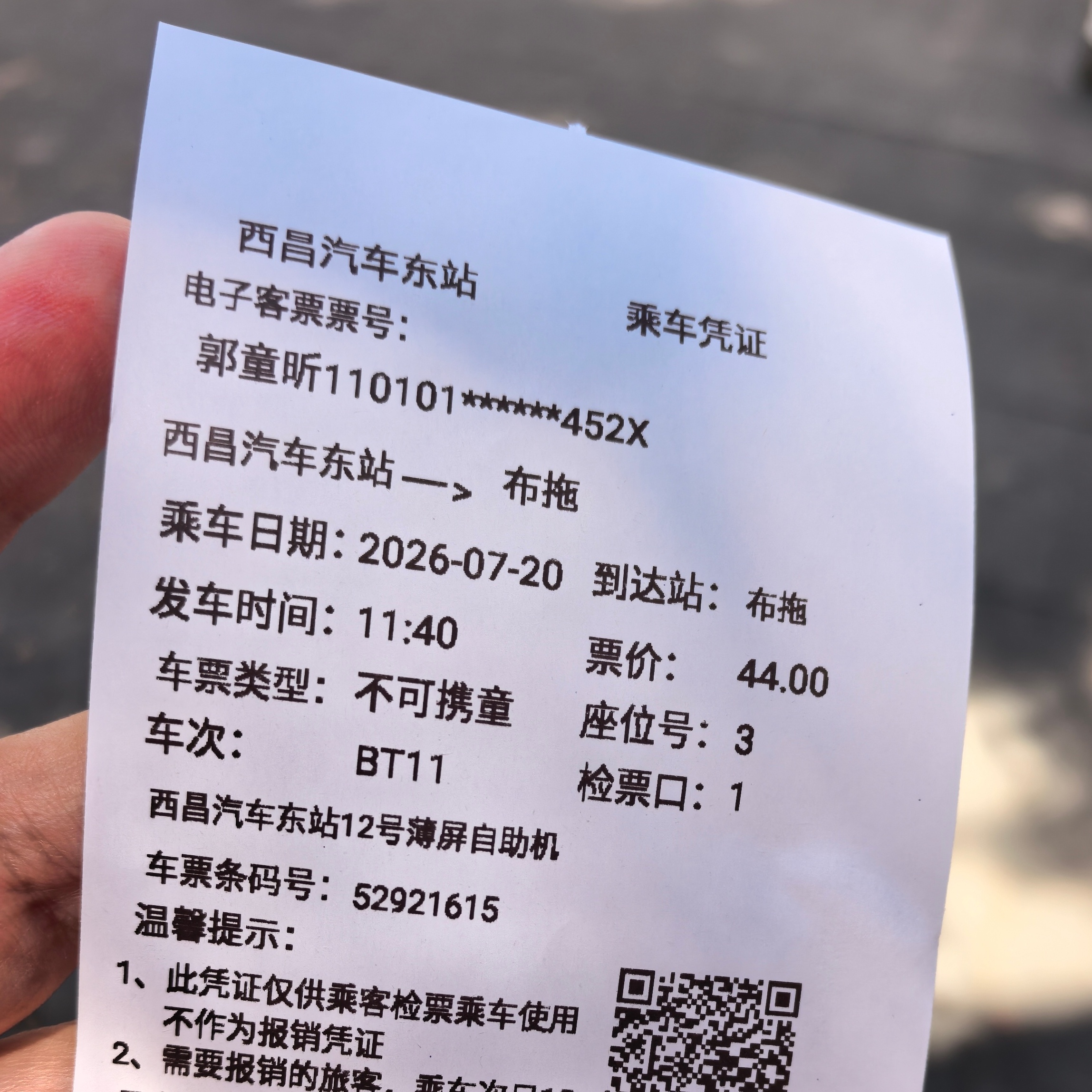 喵～ 