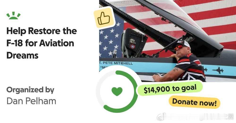 DreamBIG Entertainment的F/A-18战斗机座舱在犹他州运输