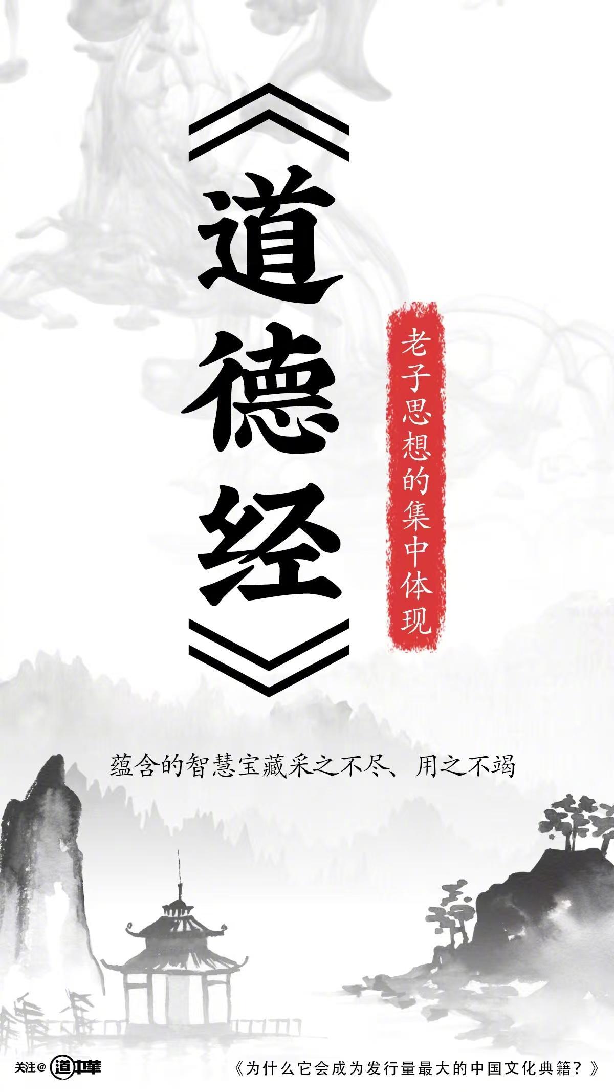 据《史记·老子列传》等记载，老子姓李名耳，字聃，史称老聃。一般认为老子大约出生于