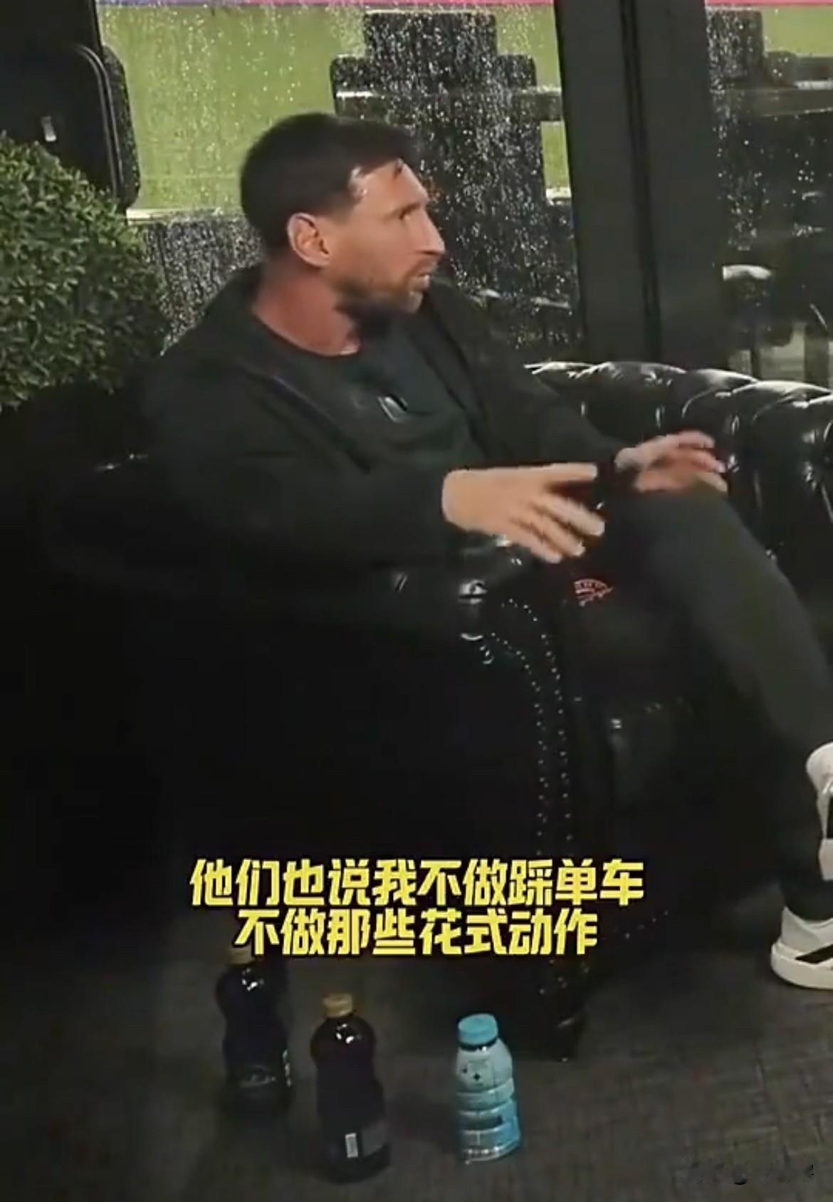 应该没有吹牛，梅西说足球各种花招他都会！
阿根廷球星梅西说各种花式足球招数他基本