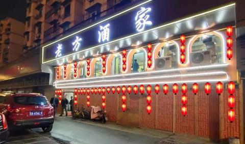 开了40年的老店要转手？杭州这位“老炮儿”撂下狠话：要是一年赚不到30万，租金我