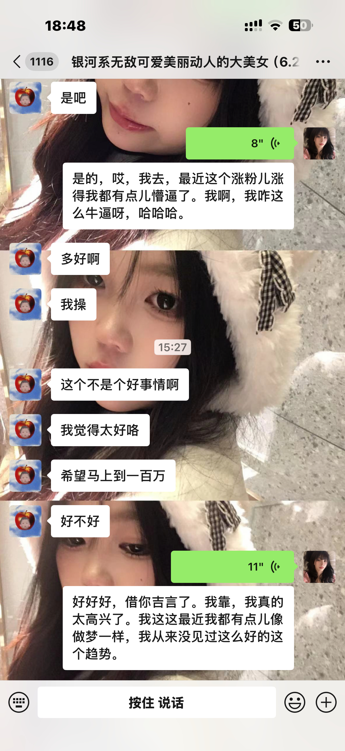 我好想哭呀！怎么日子刚顺利一点就遇到麻烦了！以后我再也不把内心os说出来了我悄悄