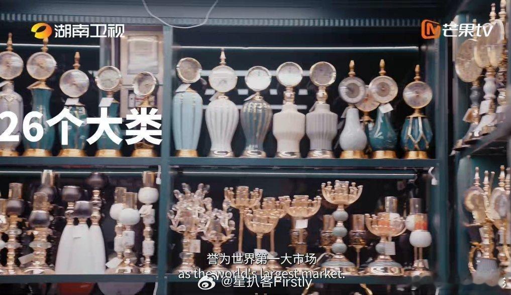 #义乌老板娘把袜子卖到了全球##高质量好生活#袜子虽小，却有大作为，义乌老板娘用