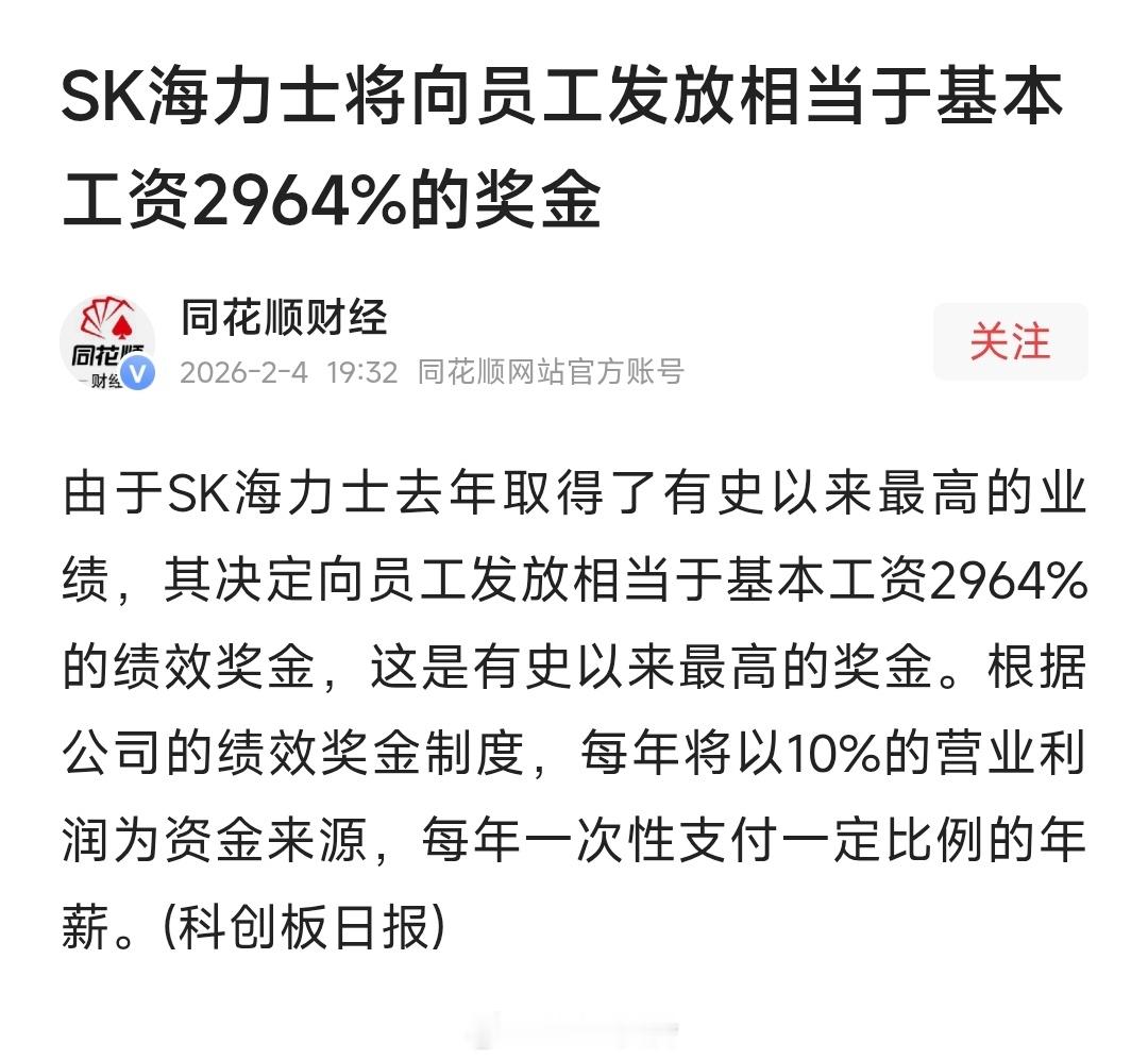 闪迪跌近16% 闪迪和海力士股价的近期下跌，本质是“涨多了、情绪变了、资金跑了”