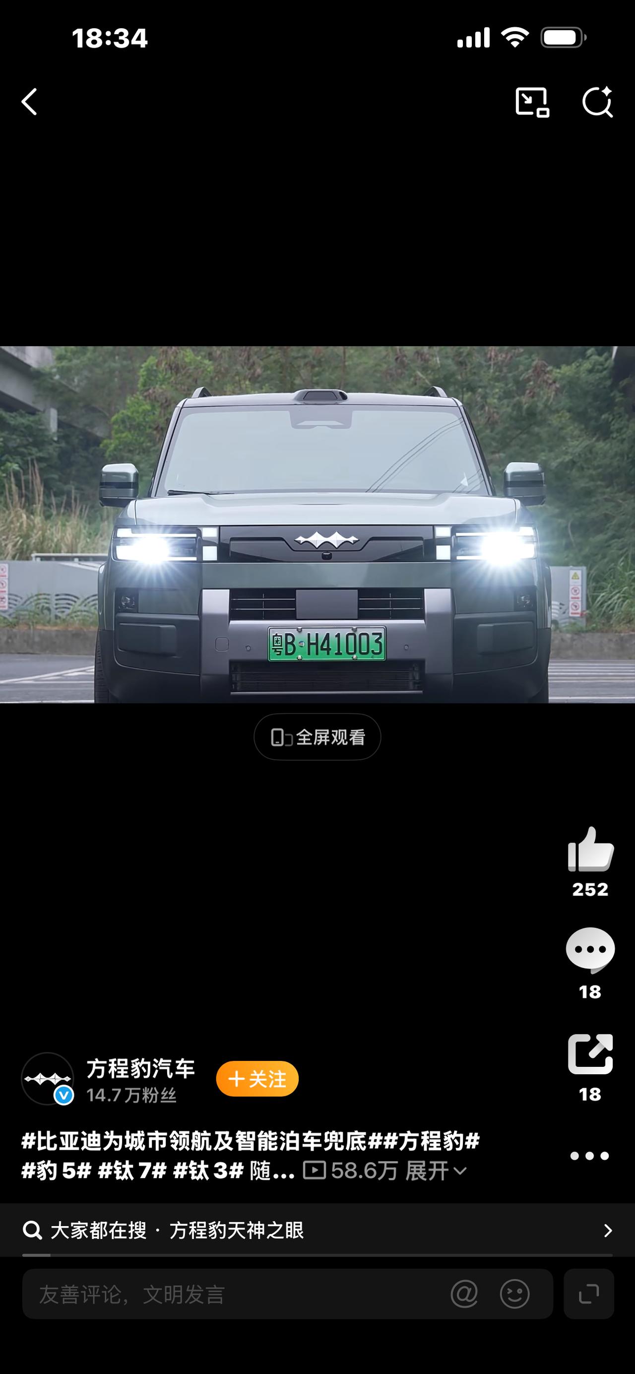 你见过最纯粹的热爱，能朴素到什么地步？
泥土地、沙坑、荒山空地，没有专业草坪，没