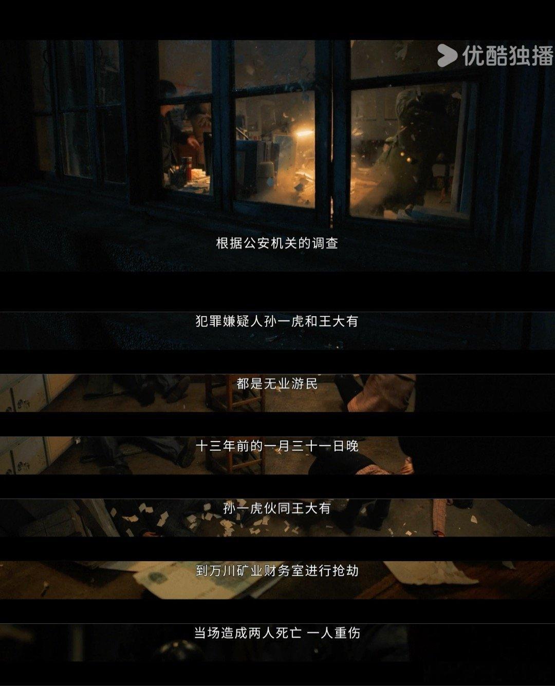 以法之名是个巨大的甄嬛传以法之名的弯弯绕绕这么多嘞，这个以法之名版的甄嬛传简直太