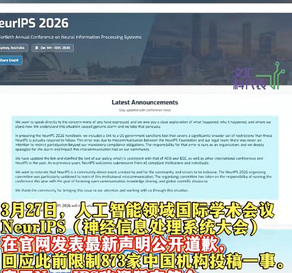 发现我们不吃西方学术霸权那一套后，不到3天，顶配级的西方学术圈就光速滑跪了。
谁