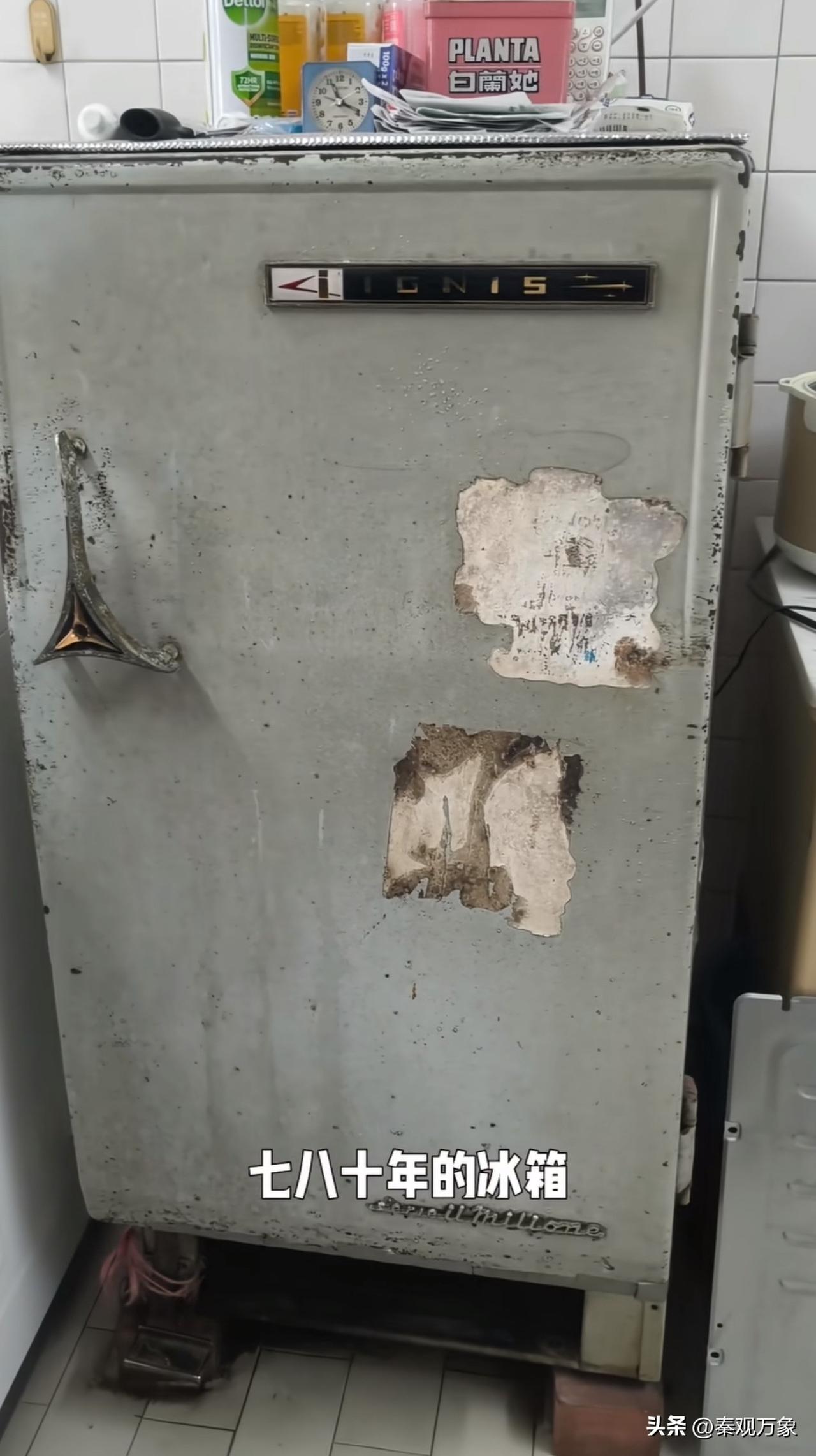 80岁的冰箱谁见过？
