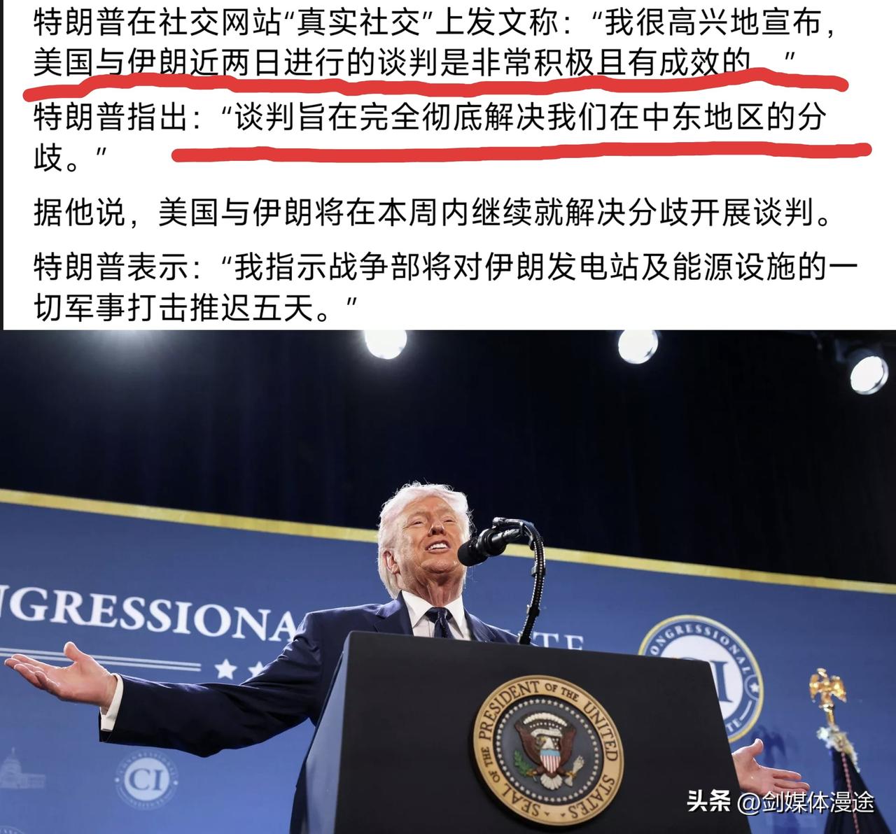 伊朗直接打脸美国：没有与美国进行过任何沟通 也没有通过第三方进行沟通!
美国时间