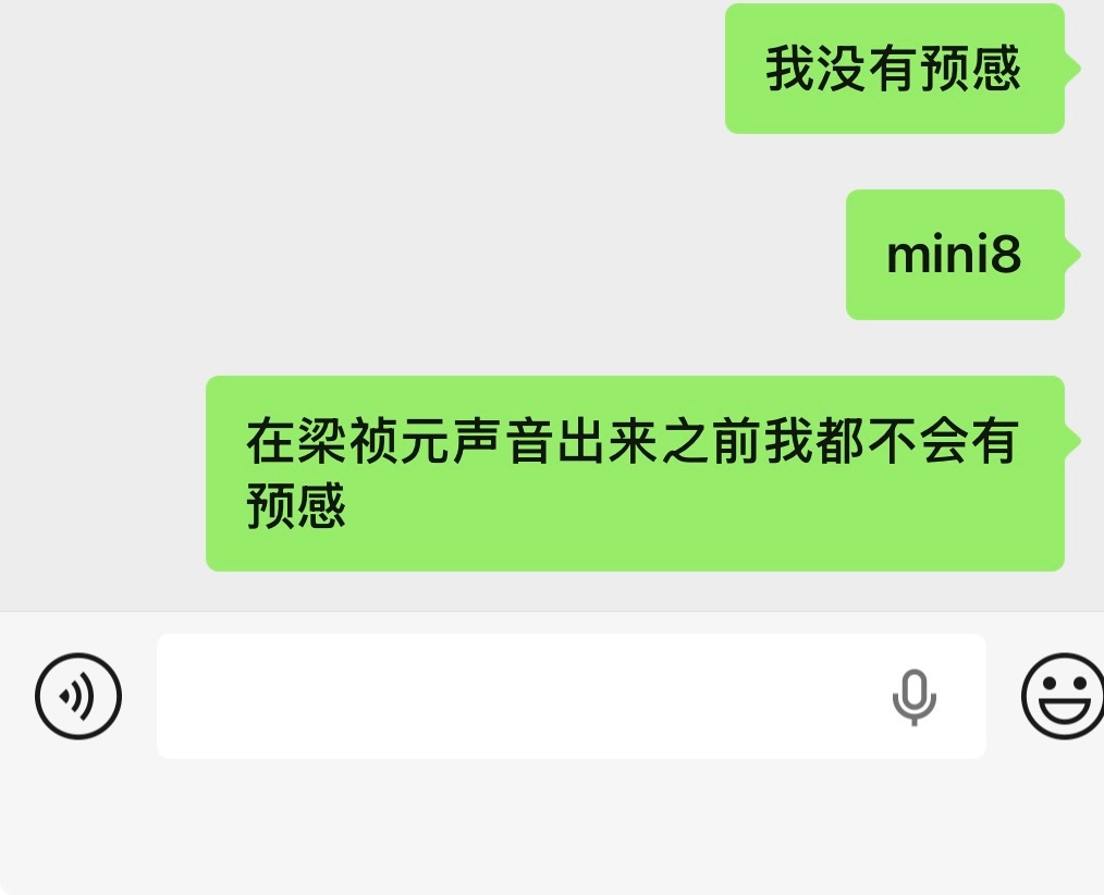 我态度 