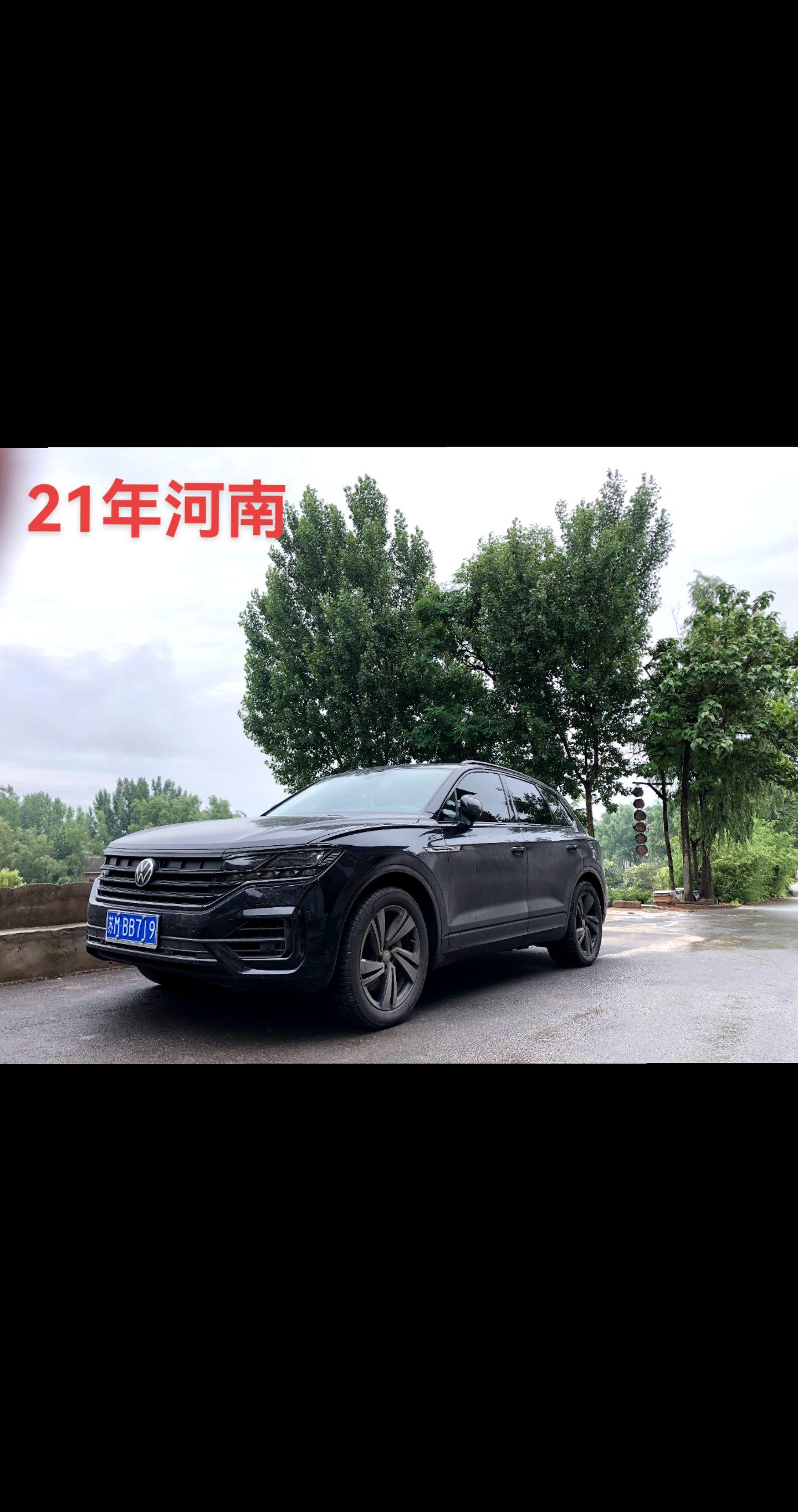三年一路走来，感谢有你，途锐。