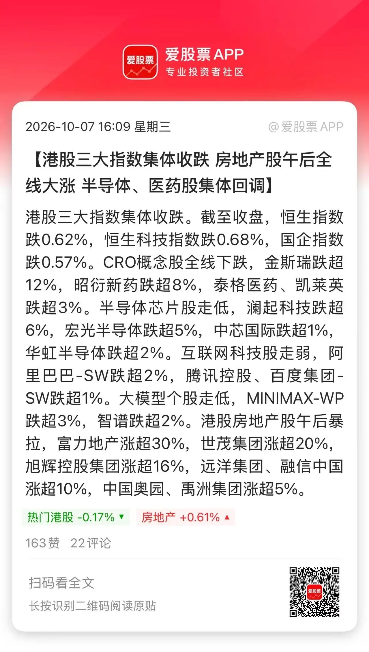 【大家都在等明天的开盘】明天场子终于要营业了，现在股民的心情：有点期待，又有点忐