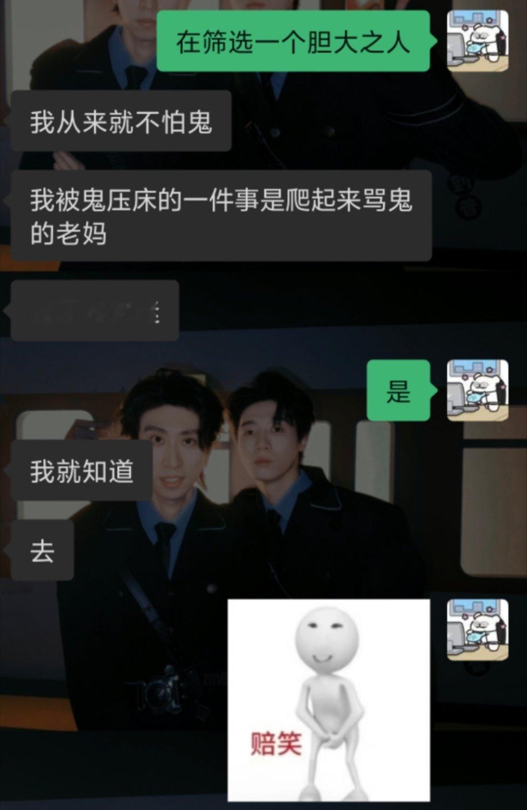 已经选中身边胆子最大之人周末跟我去看痴迷 