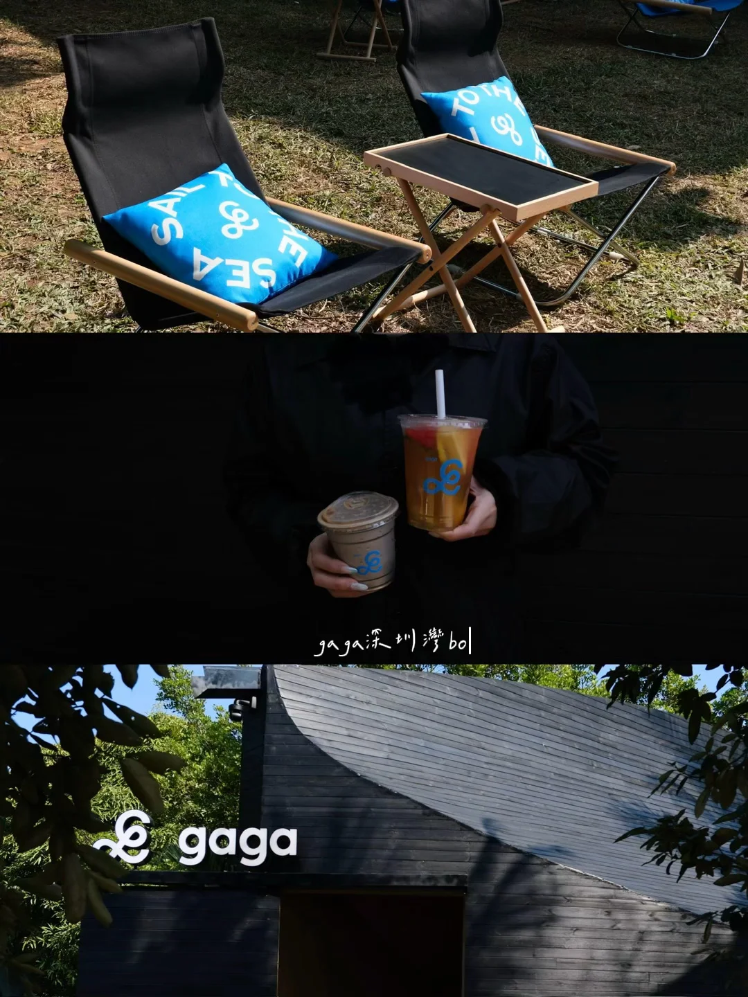 gaga深圳湾新店 海边公园的船屋
