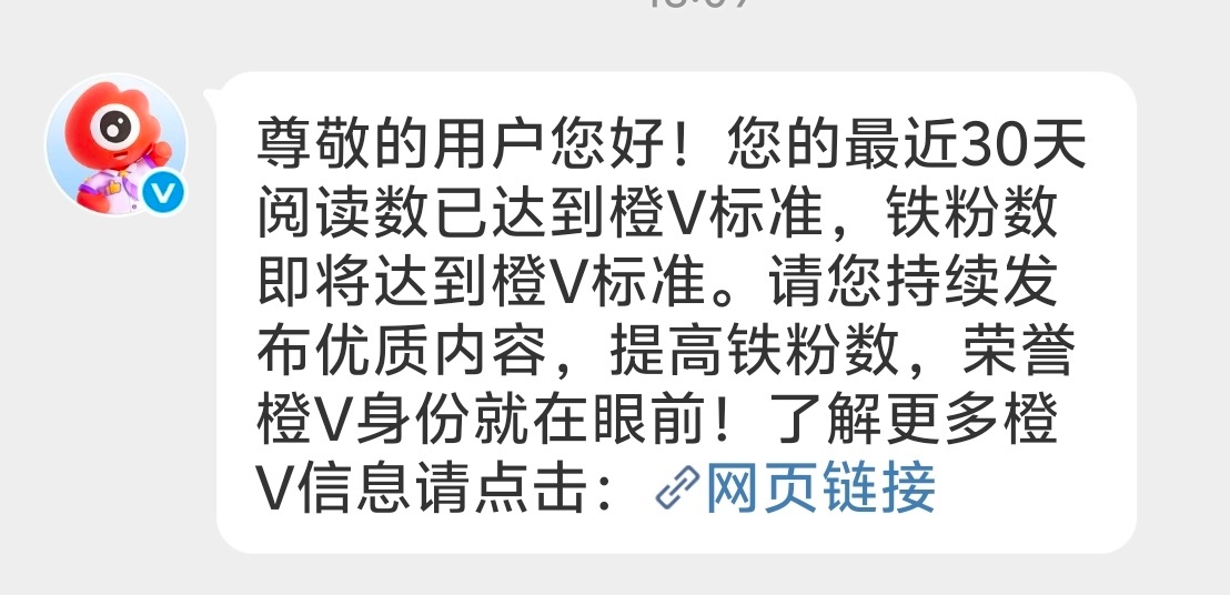 谢谢各位义父义母
